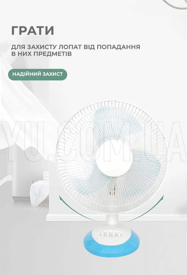 Потужний настільний вентилятор MS 1625 3 швидкості 30 Вт Потужний настільний вентилятор MS 1625 3 швидкості 30 Вт
